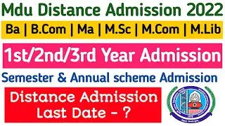 Mdu Distance Admission 2022 | Mdu distance 1st/2nd/3rd year admission | Mdu DDE admission last date