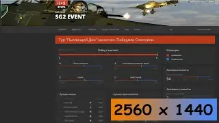 Server SG2 EVENT 19 12 2023