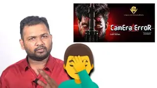 Camera Error Movie Review Manikandan Arumugam Tamil Live Horror Movie Director Agaran Sudheer