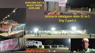 Istima in takalgaon centre explore night🌙 istema date 31 to 1 part= 2explore 