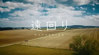 マハラージャン - 遠回り[Official Lyric Video]