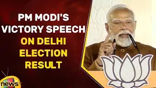 PM Modi's Victory Speech On Delhi Election Result | BJP | Delhi Results 2025 | Political News