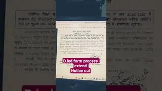 D.led form extend #dled #trending #ytshorts #rojgarkitalash #exampreparation