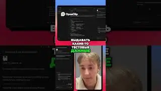 Вайбкодим iOS копию CalAI: где хранить данные