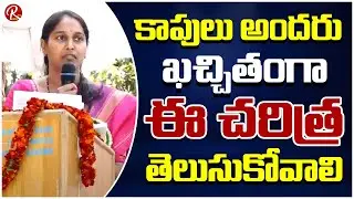Enugula Satya Chaitanya @Balija Sabha | Great Words About Kapu Balija Caste |@RTV Telugu