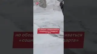 Готовьте пледы: в Минэнерго официально предупредили о снижении температуры в квартирах в пик морозов