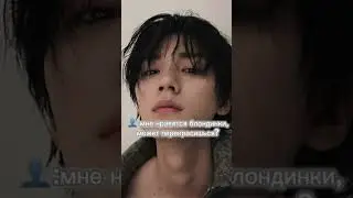 #дорамакитай #дорама #kpop #рек #рекомендации #music #hyperpop #remix