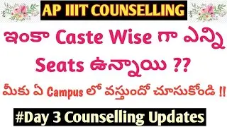 Ap iiit 2021 counselling Day 3 Updates | @dugoutyourbrain