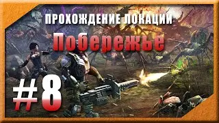 Стрим Эволюция Битва за Утопию 8