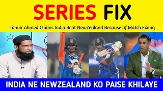 PAK MEDIA Claims India beat NewZealand because of Match Fixing | Pakistani Media on Ind Win