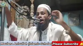 Best Waz about Quran and victory Islam |  Maulana Anisullah @RohingyaWazMedia @Islamicwazmedialive 