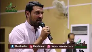 Zameer khan Zameer Khaista Ghazal ضمیر خان ضمیر واورئ | Khpalwatan.com | Official