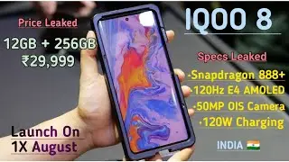 IQOO 8 Specifications Leaked| IQOO 8 Price Leaked| IQOO 8 Launch Date In India| All Details Leaked