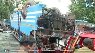 നിയന്ത്രണം വിട്ട ബസ് തലകീഴായി മറിഞ്ഞു| Kozhikode Thondayad Bus Accident