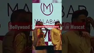 | Bollywood Star Anil Kapoor in Muscat | Inaugration of Malabar Gold and Diamond showroom Muscat |
