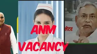 #Bihar_Anm_vacancy BIHAR ANM VACANCY 2021 ANM VACANCY BIHAR 2021