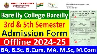 Bareilly College Bareilly 3rd & 5th Semester Admission Form Offline 2024-25 || BA, B.Sc, B.Com, MA