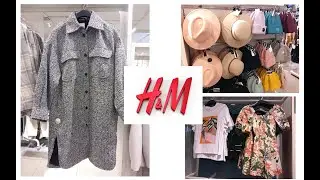 Шоппинг влог #H&M. ОСЕНЬ 2020. Обзор Новинок!