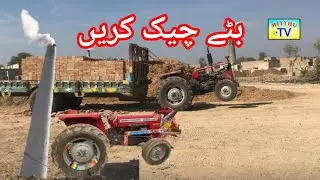 Dariya Dariya Satluj ke Jameen per bacchon ki market Mitthu TV