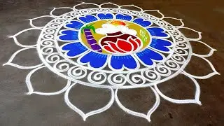Pongal 2026 bigrangoli designs|Sankranti chukala muggulu|bhogi kundalu muggulu| Amazing rangoli