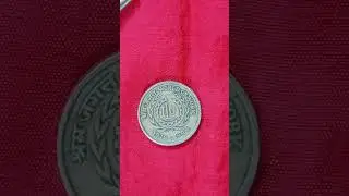 #ilocoin #5rupees #oldcoincollection #oldcoin