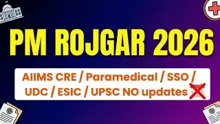 ROJGAR MELA ESIC UDC/ AIIMS CRE RESULT / ESIC SSO / Latest Upate 24th January 2026