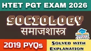  HTET PGT Sociology 2019 PYQs | HTET 2026 Exam | Sociology PYQs Practice #OmRaJClasses
