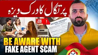 Portugal 🇵🇹 Work Visa Scam Alert 🚨 Beware of Fake Agents.