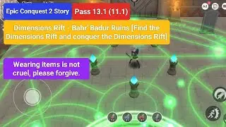 Epic Conquest 2 Story Pass 13.1 (11.1) : Dimensions Rift - Bahr' Badur Ruins [Find and conquer]