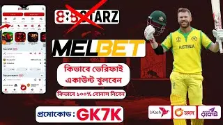 888starz promo code | 888starz account create | 888starz kivabe khulbo | #888starz