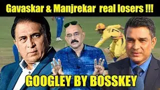 Are Gavaskar & Manjrekar CHEERLEADERS or COMMENTATORS ???? Bosskey ||Kavasam Konnect