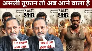 Salman&rsquo;s Most Intense Transformation | Mahesh Manjrekar Reveals Untold Story of Their Explosive Film