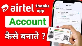 Airtel Thanks App Me Aadhar Card Se Account Kaise Banaye | Airtel Thanks App UPI Set With Aadhar 