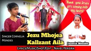 New Konkani Song Jezu Mhojea Kallzant Aila by Cornelia Mendes 