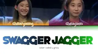 [KPOPSTAR3]- Chae Sister's {Lee Chaeryeong} {Lee Chaeyeon} 'Swagger Jagger' Color Coded Lyrics