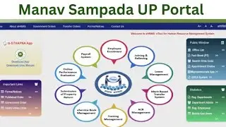 eHRMS portal | Manav sampada portal | Property Return