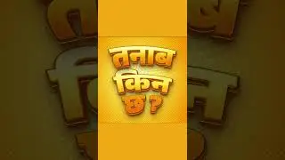 अब तनाव किन ? खर्च र आम्दानी सजिलै ट्रयाक गर्नुहोस् । HamroPay | Hamro Patro