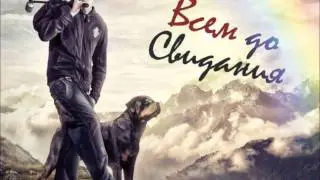Loc-Dog - 09. Кричи (Arseny Troshin prod.).wmv