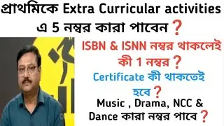 Find out who will get 5 marks in extra curricular activities from Wbbpe Deputy Secretary Sir #wb