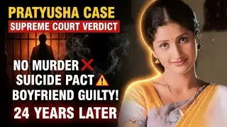 Pratyusha Death Case Full Breakdown | Supreme Court Final Decision 2026