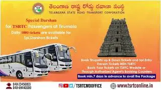 Tirumala Tirupati Special Darshan Tickets with TSRTC | Book Now | TSRTC |