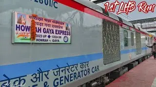 Howrah Gaya Express 1st Run With Lhb Coaches Arrives Jamalpur । 13023 हावड़ा गया एक्सप्रेस