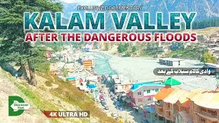 Kalam Valley After The Floods | Swat Valley | Discover Pakistan | Floods | Pakistan Floods | سوات