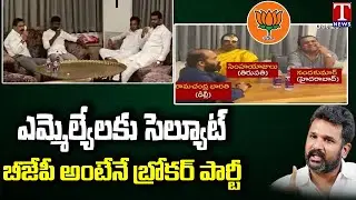 TRS Leader Krishank Speaks On BJP Plans To Buy TRS MLA's | T News