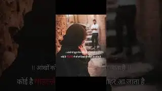#pyar#love#tranding#firstlove#ishq#viral#explore#india#shayri#jaan#college#mohabbat#indiangirls