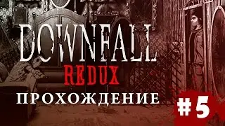 Downfall remake (2016) прохождение на русском &mdash; Встреча Агнес и Айви #5