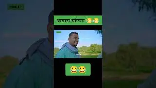 mangiyobadmash ki comedy #murarikikocktail #bhawani #ravisutharrabiyo #khyalicomedian #rajiorabio