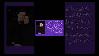 #romanticnovels #ummehaniromanticnovel #asfiran #urdunovel #love
