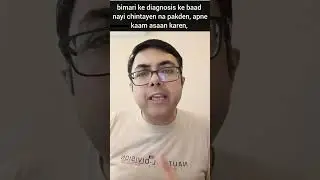 diagnosis aur ilaj ko leke chintayen na pakden #shorts #anxiety #depression #ocd #bipolar #panic