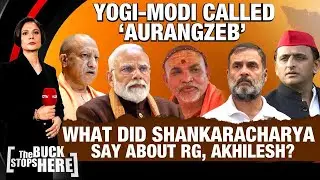 Uttar Pradesh News | Saffron vs Saffron: Seers, Snan and A Political Storm In UP